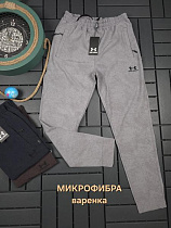 Штаны Спорт Hous Of Timur HT304 l.grey - делук