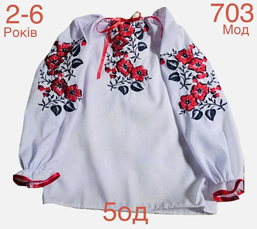 Вышиванка Надийка ND910-703 white - делук