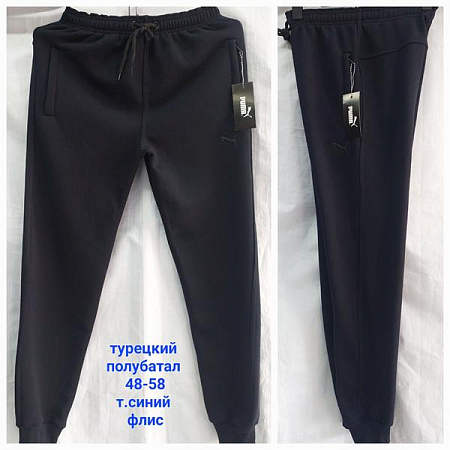 Штаны Спорт Hoan HN872 navy - делук