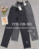 Джинсы Immei 7215-2 grey - делук
