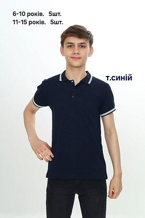 Футболка Mmz M442 navy - делук