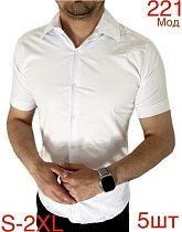 Рубашка Надийка 221 white (46-54) - делук