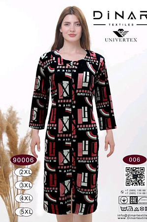 Пижама Romeo Life 006 navy - делук