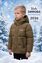 Куртка Delfinka C15 beige - делук