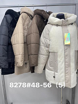 Куртка Jacket 8278 grey - делук