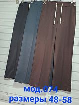 Штаны Natali 074 brown - делук