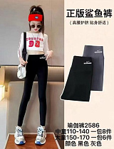 Лосины Фунтик 2586 black - делук