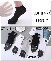 Носки В1053-7 - делук