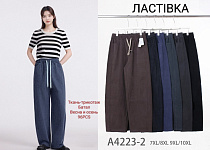 Джинсы А4223-2 - делук