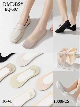 Следы Redoor BQ507 mix - делук