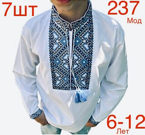 Вышиванка Надийка ND377-237 white - делук