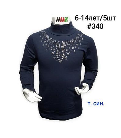 Свитер Amz 340 navy - делук