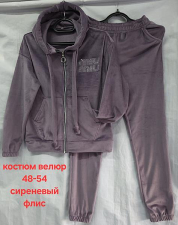 Костюм Спорт Hoan HN787 lilac - делук