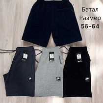 Шорты Hai H279 black - делук
