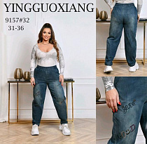 Джинсы Immei 9157 blue - делук