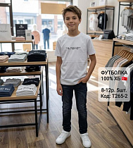 Футболка Amz T265-2 white - делук