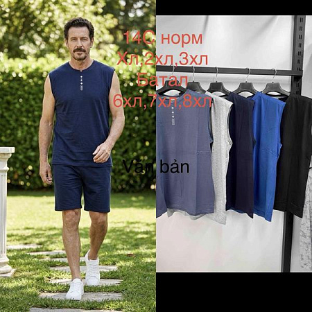 Майка Lina 14D mix - делук