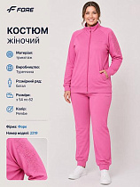Костюм Спорт Azt AZ877 pink - делук