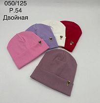 Шапка Dgmd 050-125 mix - делук