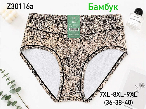 Трусы Redoor Z30116A beige - делук