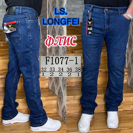Джинсы God Baron F1077-1 blue - делук