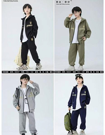 Костюм Спорт Major Kids 99037 l.grey - делук