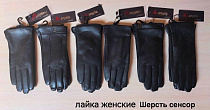 Перчатки Anjela AN2 black - делук