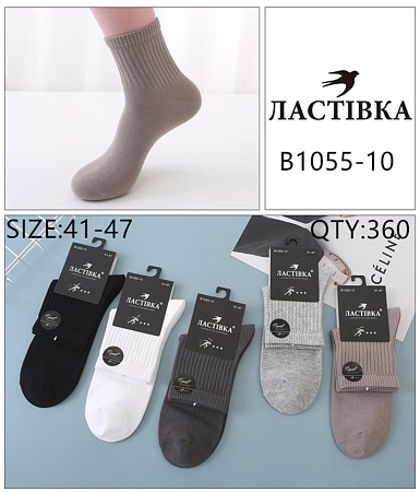 Носки В1055-10 - делук