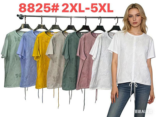 Футболка Dgmd 8825 white - делук