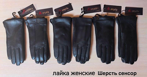 Перчатки Anjela AN2 black - делук