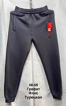 Штаны Спорт Minh MH1360 d.grey - делук