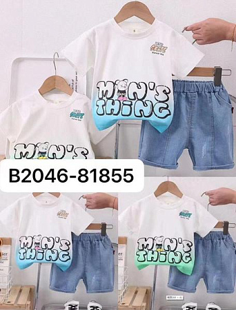 Костюм Фунтик B2046-81855 l.blue - делук