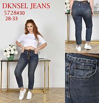 Джинсы Dknsel 5728 blue - делук