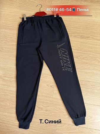 Штаны Спорт Global 011 navy - делук