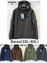 Куртка Ale-Ate VA25009-8 grey - делук
