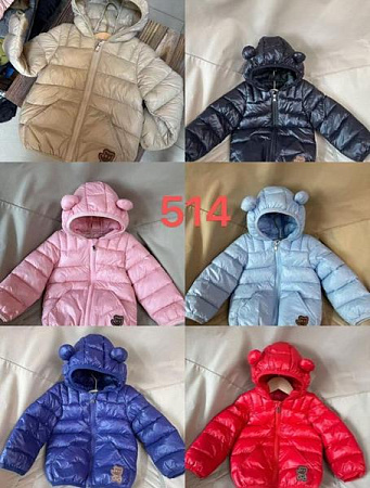 Куртка Chicwear 514 red - делук