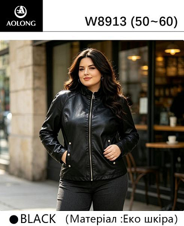 Куртка Immei W8913 black - делук