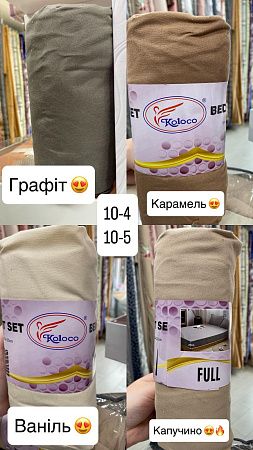 Постельное Белье Koloco 10-5-96-2 - делук