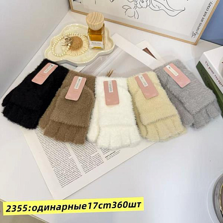 Перчатки Anjela 2355 mix - делук