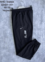 Штаны Спорт Faraon M40 black - делук