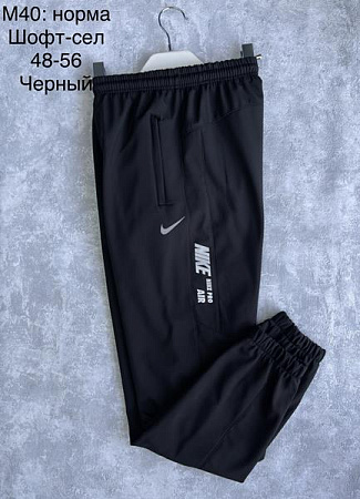 Штаны Спорт Faraon M40 black - делук