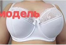 Бюстгальтер Diorella 8873G white - делук