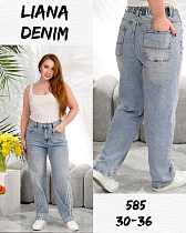 Джинсы Beki 585 l.blue - делук