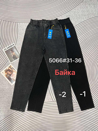 Джинсы Dknsel 5066-2 grey - делук