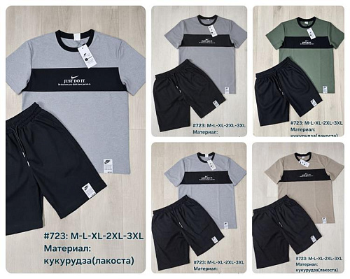 Костюм Shon 723 grey - делук