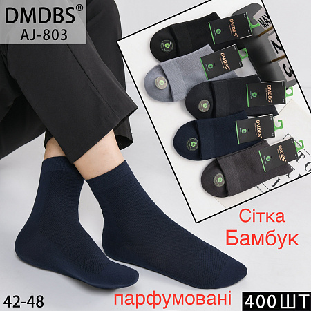 Носки AJ803 - делук