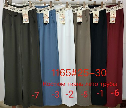 Штаны Immei 1165-2 white - делук