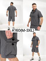 Костюм Liopt A160 grey - делук