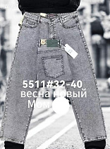 Джинсы Lili 5511 l.grey - делук