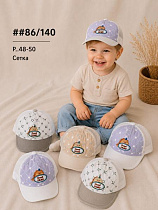 Кепка Street Cap 86-140 mix - делук